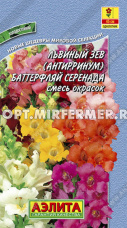 Антирринум (Львиный зев) Баттерфляй Серенада 0.1г Одн смесь 45см (Аэлита)