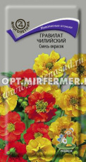 Гравилат Чилийский 0,1г Мн смесь 60см (Поиск)