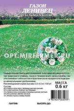 Газон  0,6кг Ленивец с бел.клевером (Гавриш) 1/15