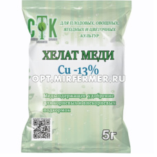 Хелат меди 5г 10/100/23400 СТК