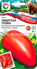 Томат Сибирская тройка 20шт Дет Ср (Сиб сад) серия ЛС