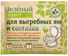 Средство д/выгр.ям и септиков 40г Зеленый пакет 6/24 Робик