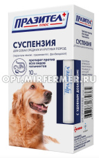 ВетА Празител+ д/собак ср. и кр. пород суспензия от 5 до 25 кг фл.10мл антигельминтик 1/10