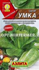 Салат Умка листовой 0.5г Ранн (Аэлита)