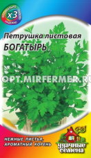 Петрушка Богатырь листовая 2г Позд (Гавриш) ХИТ х3