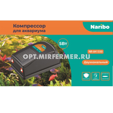 Компрессор Naribo до 120л, 2*3,5л/мин, 2,5w, с переключением мощности 1/1