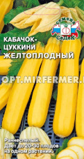 Кабачок Желтоплодный цуккини 2г Желтый Ранн (Седек)