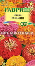 Цинния Исполин 0,3г Одн смесь 90см (Гавриш)