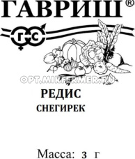 Редис Снегирек 3г Ранн (Гавриш) б/п 20/1200