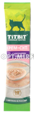 Лакомства д/кошек Крем суп с кусочками кролика 10г Тит Бит 1/64