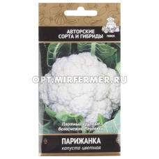 Капуста цветная Парижанка 0,5г Ср (Поиск) автор