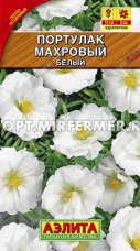 Портулак Белый махровый 0.05г Одн 10см (Аэлита)
