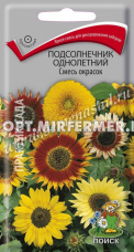Подсолнечник декор. Смесь окрасок 1г Одн 80-200см (Поиск)