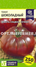 Томат Шоколадный 0,05г Полудет Ср (Сем Алт)