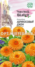 Календула Абрикосовый Джем 0,3г Одн 45см (Гавриш) Чудесный балкон