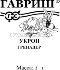 Укроп Гренадер 2г Ранн (Гавриш) б/п