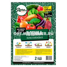 Пленка сад.п/э 150мкм, 3м упаковка 10м Дача тайм