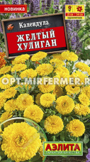 Календула Желтый хулиган 0,3г Одн 25см (Аэлита)