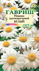 Нивяник Белый крупноцветковый 0,05г Мн 60-100см (Гавриш)