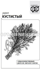 Укроп Кустистый 2г Ср (Гавриш) б/п 20/1200