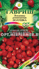 Земляника Золушка ремонтантная 0,03г Ср (Гавриш)