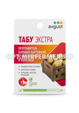 Протравитель клубней Табу Экстра (Табу 10мл+Интрада 10мл) 2/50 АВ