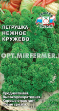 Петрушка Нежное кружево листовая кудрявая 2г Ср (Седек)