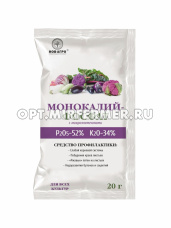 Монокалийфосфат 20г (NРК-0:52:34) 20/100 НГА