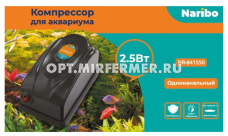 Компрессор воздушный Naribo AP-004 до 120л 1*3,5л/мин 2,5w  1/1