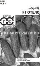 Огурец Отело F1 0,3г Пч Ранн (Гавриш) б/п 20/800