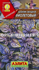 Базилик Фиолетовый 0,2г Ср (Аэлита) Базилик Фиолетовый 0,2г Ср (Аэлита)