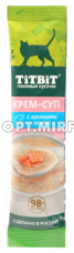 Лакомства д/кошек Крем суп с кусочками лосося 10г Тит Бит 1/64