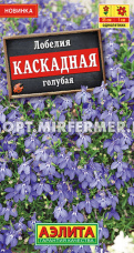 Лобелия Каскадная голубая ампельная 0,05г Одн 35см (Аэлита)