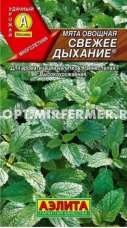 Мята Свежее дыхание овощная 0.04г Мн 60см (Аэлита)