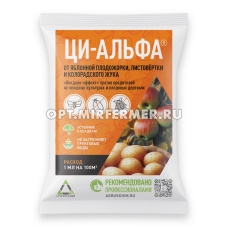 Ци-альфа 1мл от комплекса вредителей Агрусхим 10/200 САХГ