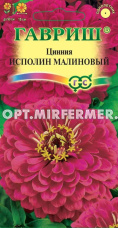 Цинния Исполин Малиновый 0,3г Одн 90см (Гавриш)