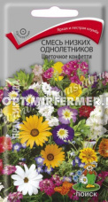 Смесь Цветочное конфетти низких однолетников 0,5гр 30 см (Поиск)
