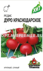 Редис Дуро Краснодарское 2г Ср (Гавриш) ХИТ х3