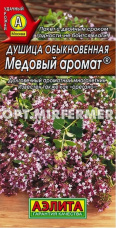 Душица (орегано) Медовый аромат 0,05г Мн 30см (Аэлита)