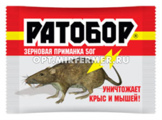 Зерно  50г Ратобор с мумиф. эффектом 10/100 ВХ