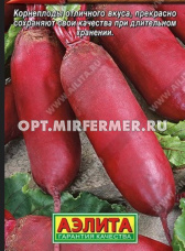 Свекла Просто клад столовая 1кг Ранн (Аэлита)