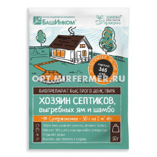 Средство д/выгр.ям и септиков, шамбо 50г Хозяин септиков 6/36 БШ