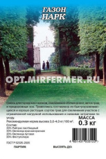 Газон  0,3кг Парк (Гавриш) 1/30