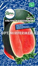 Арбуз Ультраскороспелый 10шт Ранн (Дача тайм)
