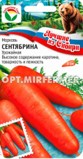 Морковь Сентябрина 2г Ср (Сиб сад) серия ЛС