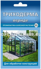 Для теплиц 30г Триходерма дезинфекции конструкций 10/150 ВХ 