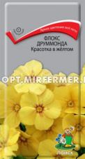 Флокс Красотка в желтом друммонда 0,1г Одн 25см (Поиск)