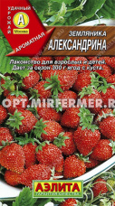Земляника Александрина ремонтантная 0.04г (Аэлита)