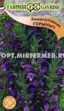 Змееголовник Горыныч 0,3г Одн (Гавриш)