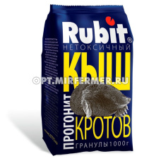 от кротов 1кг Кыш гранулы 2/10 Рости